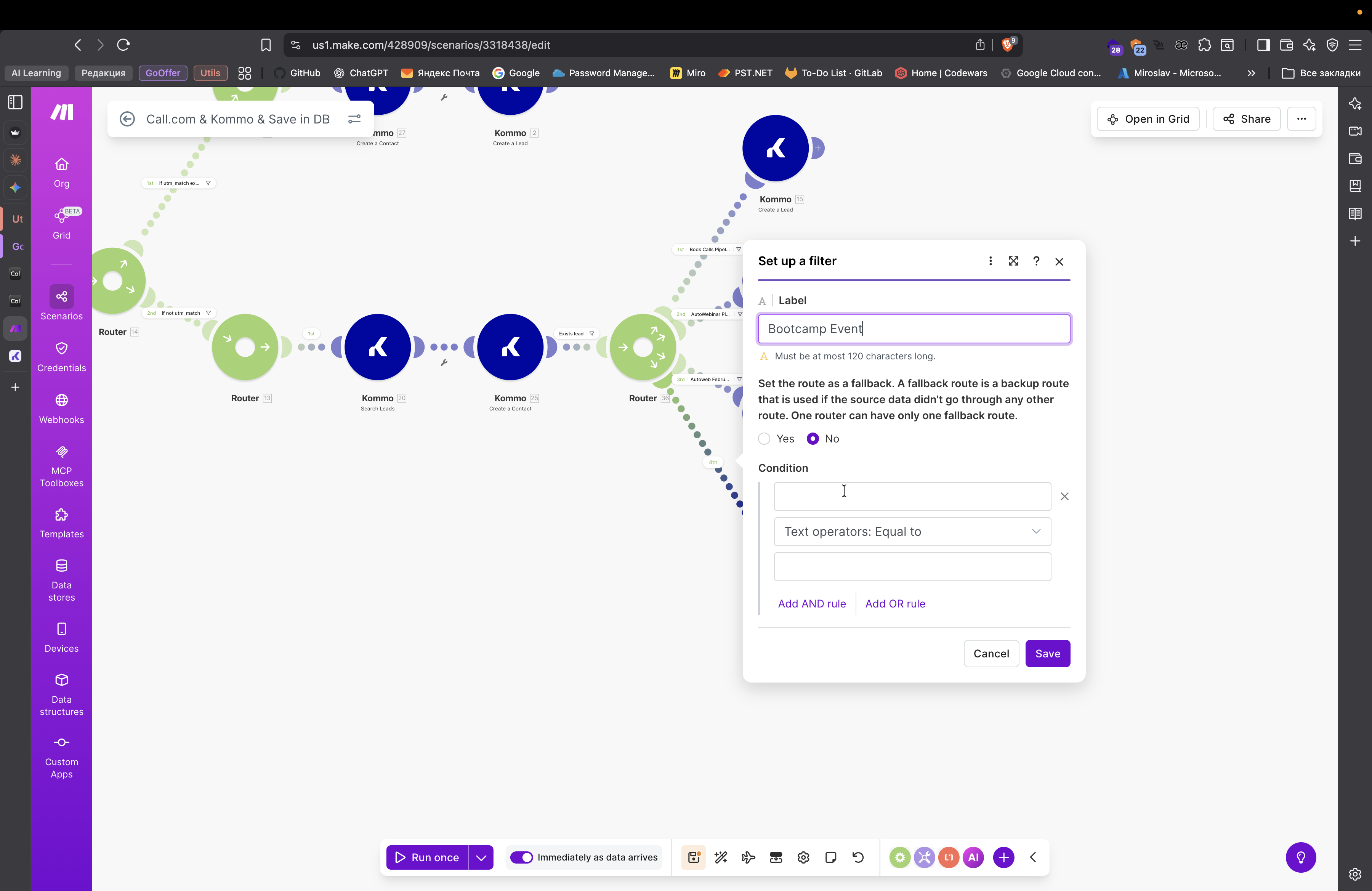 Step #107: Кликните здесь