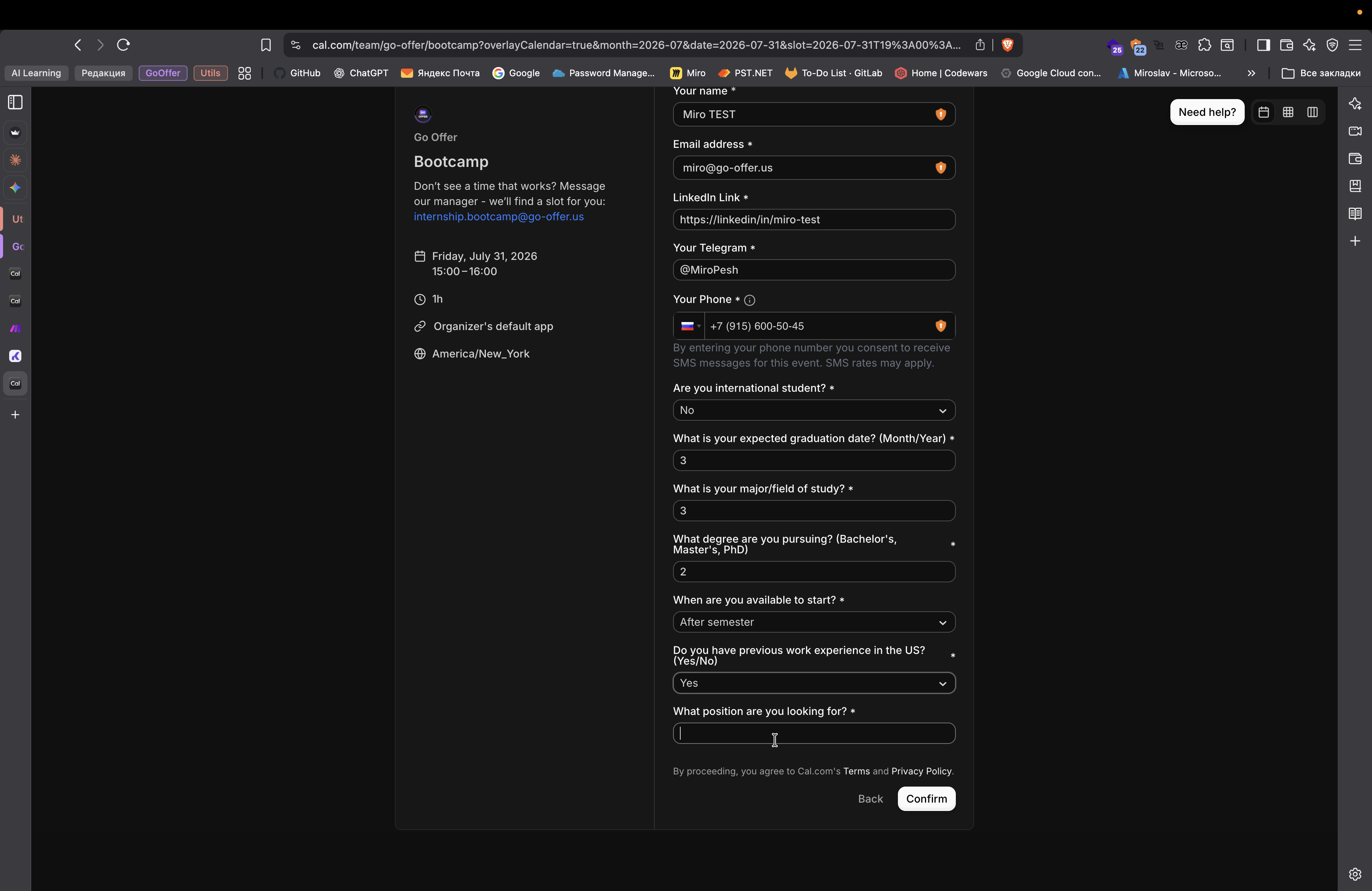 Step #220: Кликните здесь