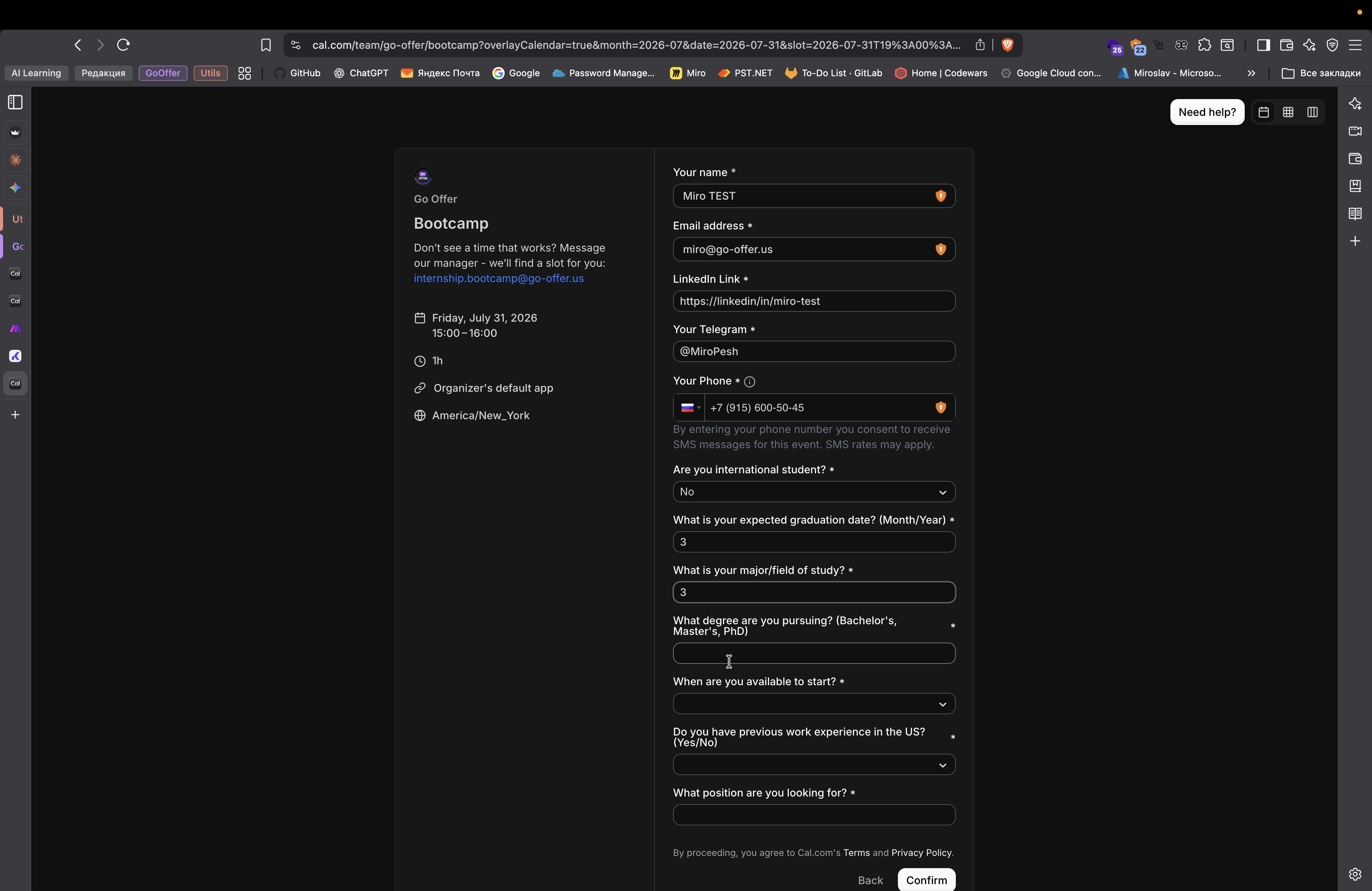 Step #212: Кликните на "I"