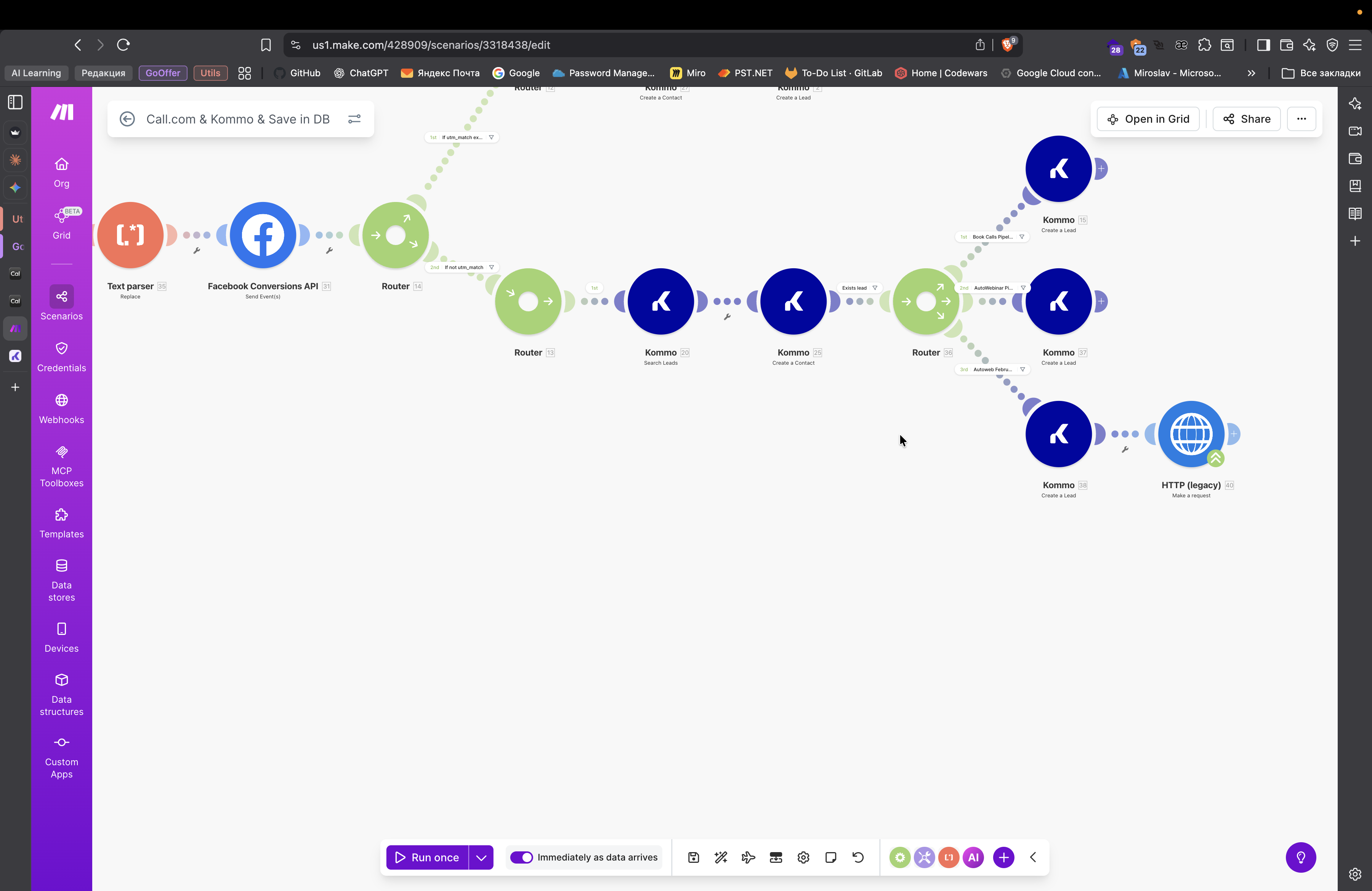 Step #84: Кликните здесь