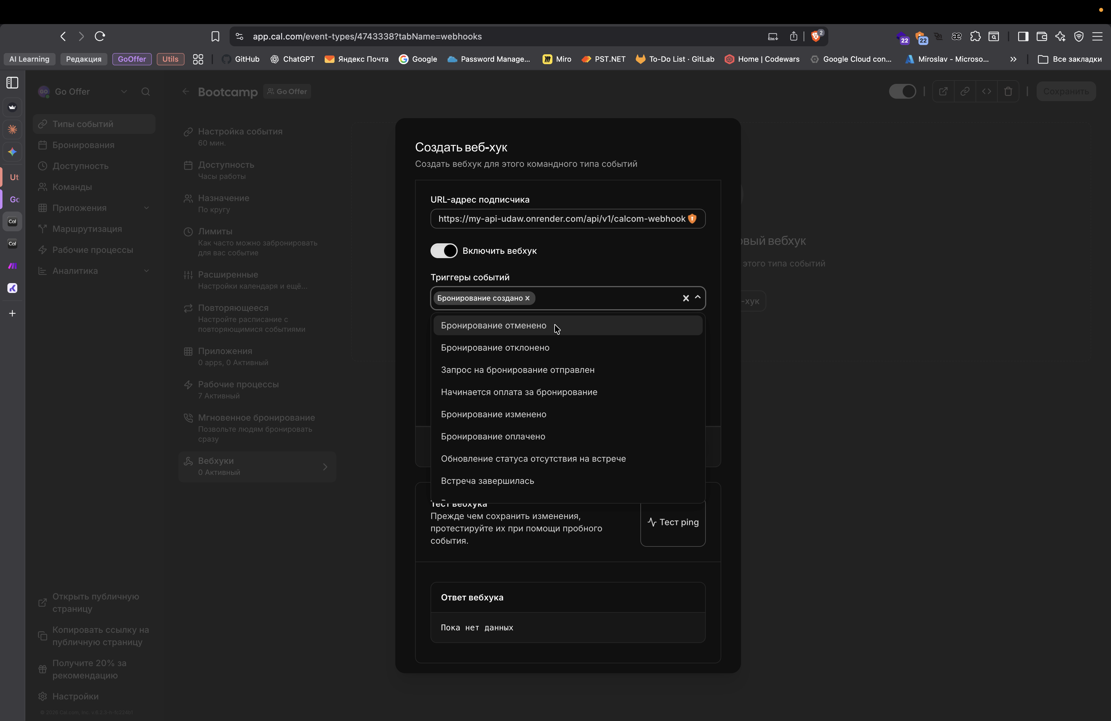 Step #22: Кликните на "42"