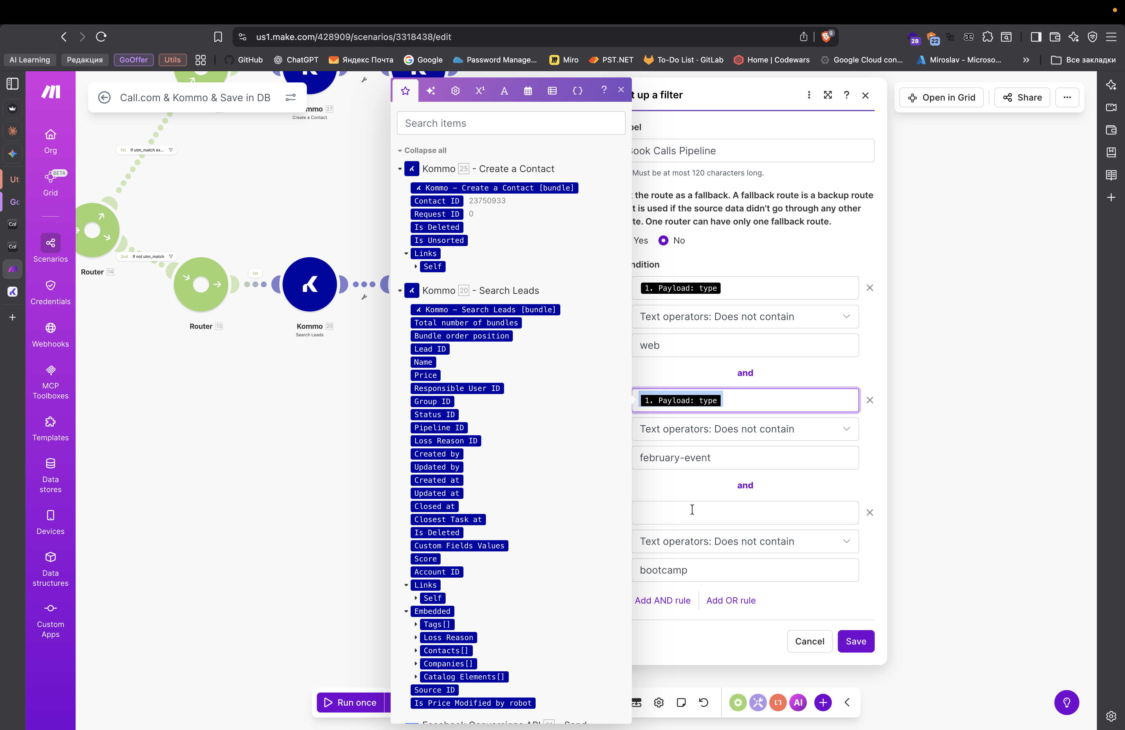 Step #148: Кликните на "I"
