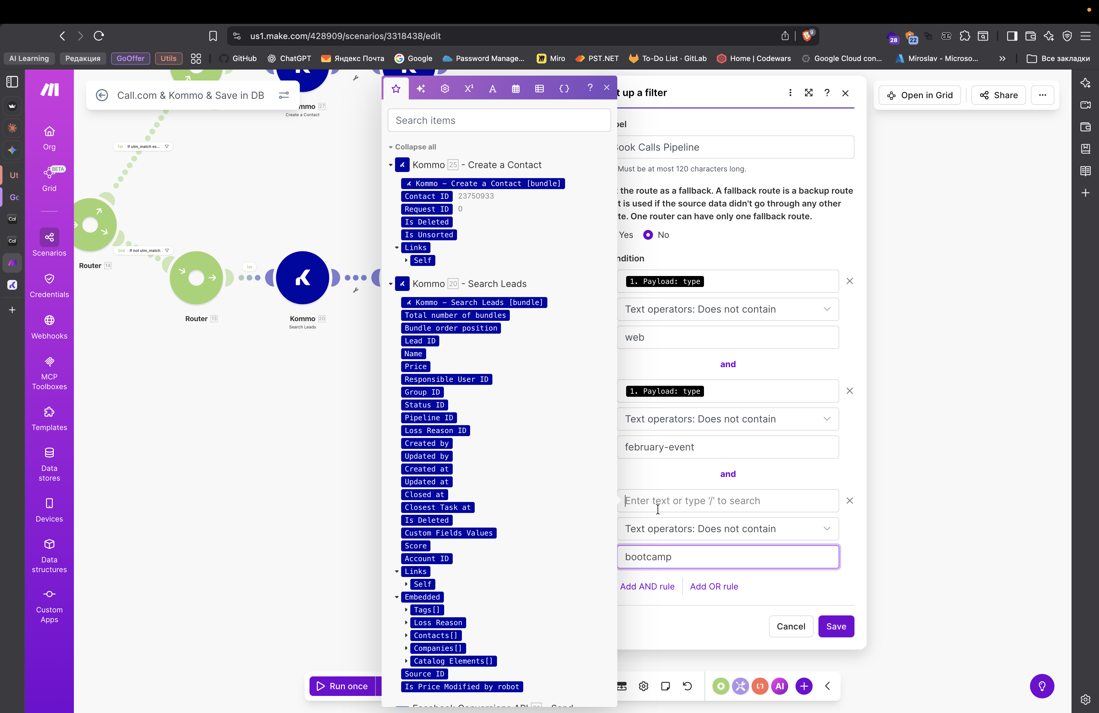 Step #143: Кликните на "Enter text or type '"