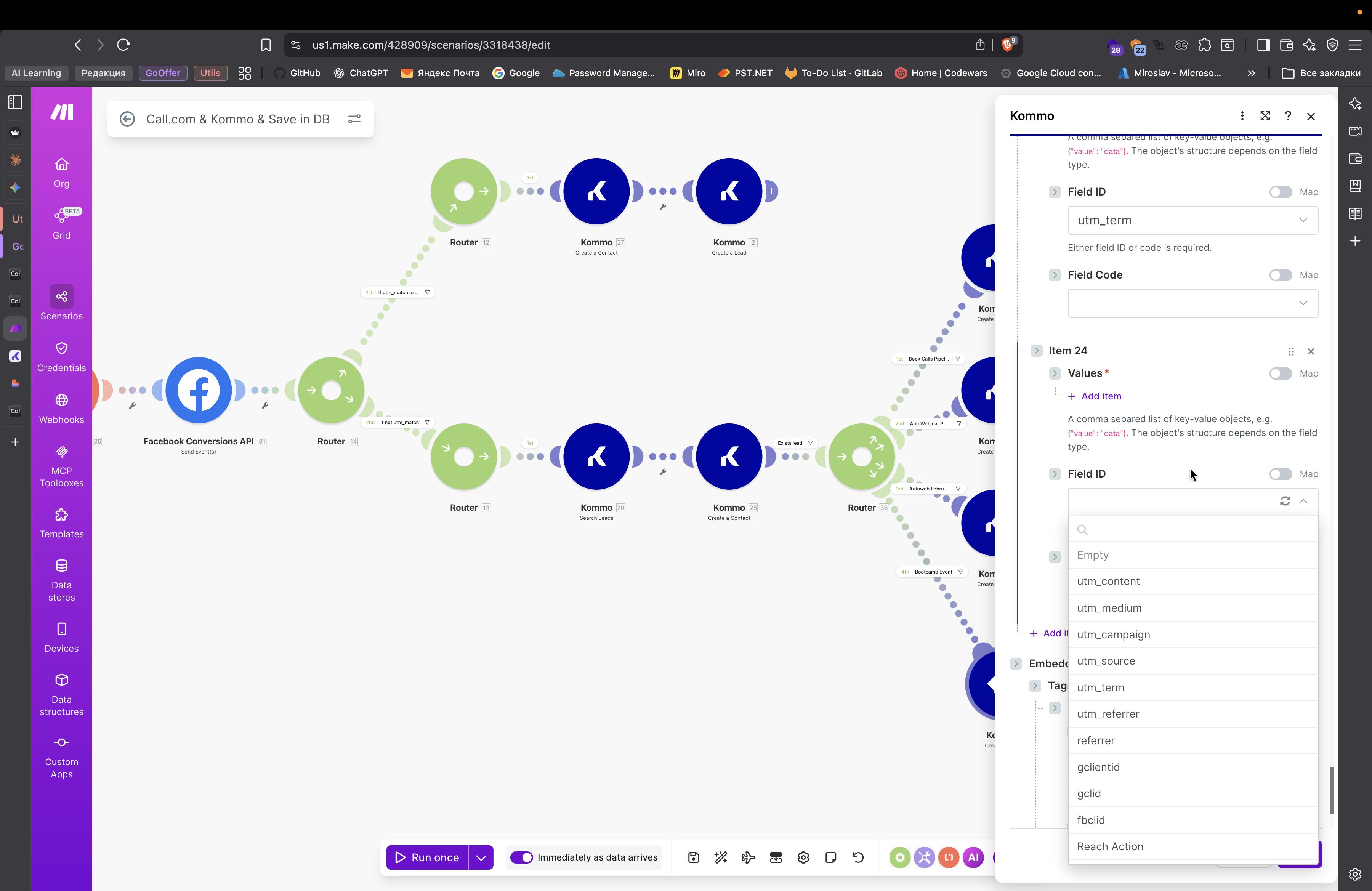 Step #264: Кликните здесь