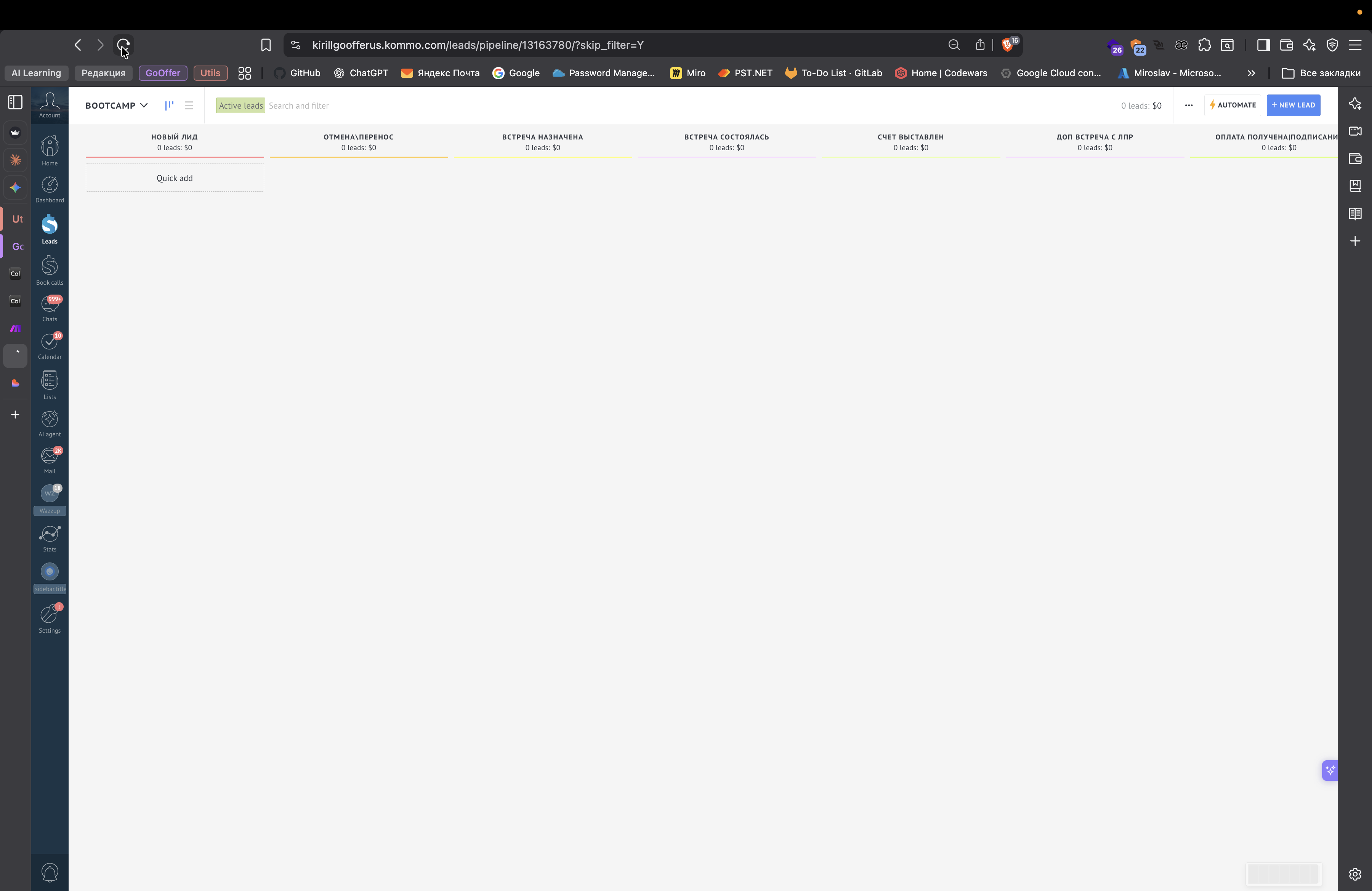 Step #228: Кликните здесь