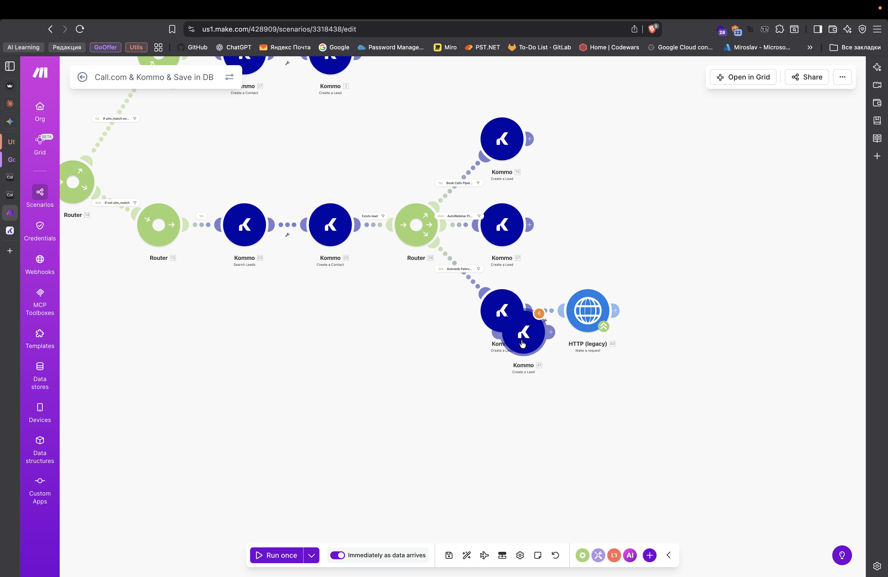 Step #98: Перетащите здесь
