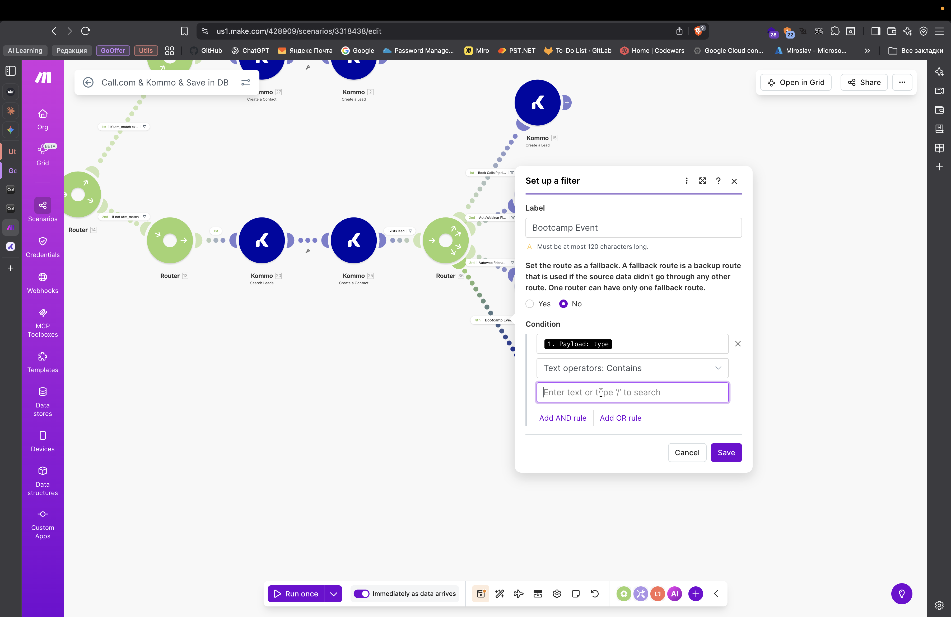 Step #133: Кликните на "Enter text or type ' / ' to search"