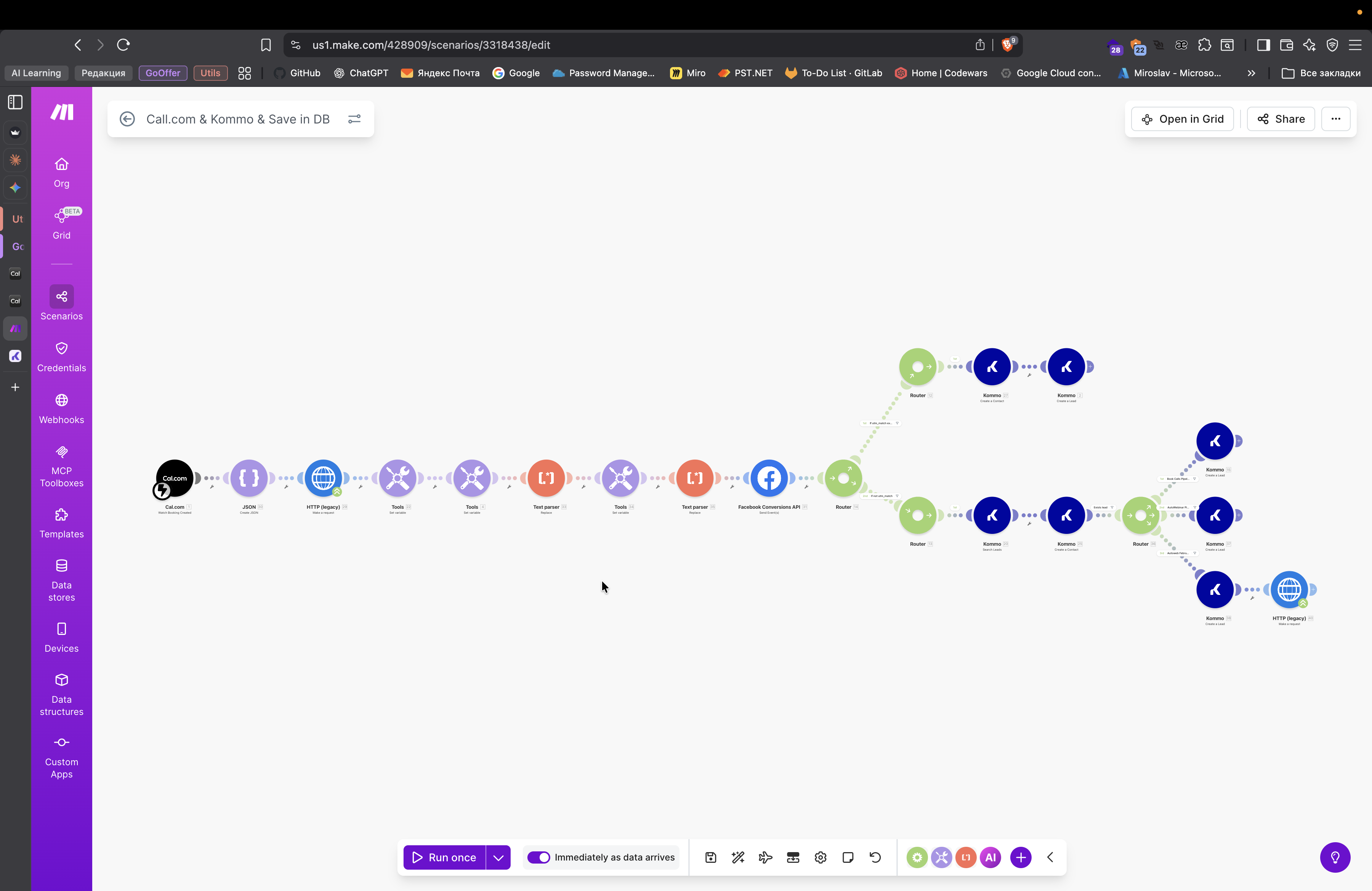 Step #72: Перетащите здесь