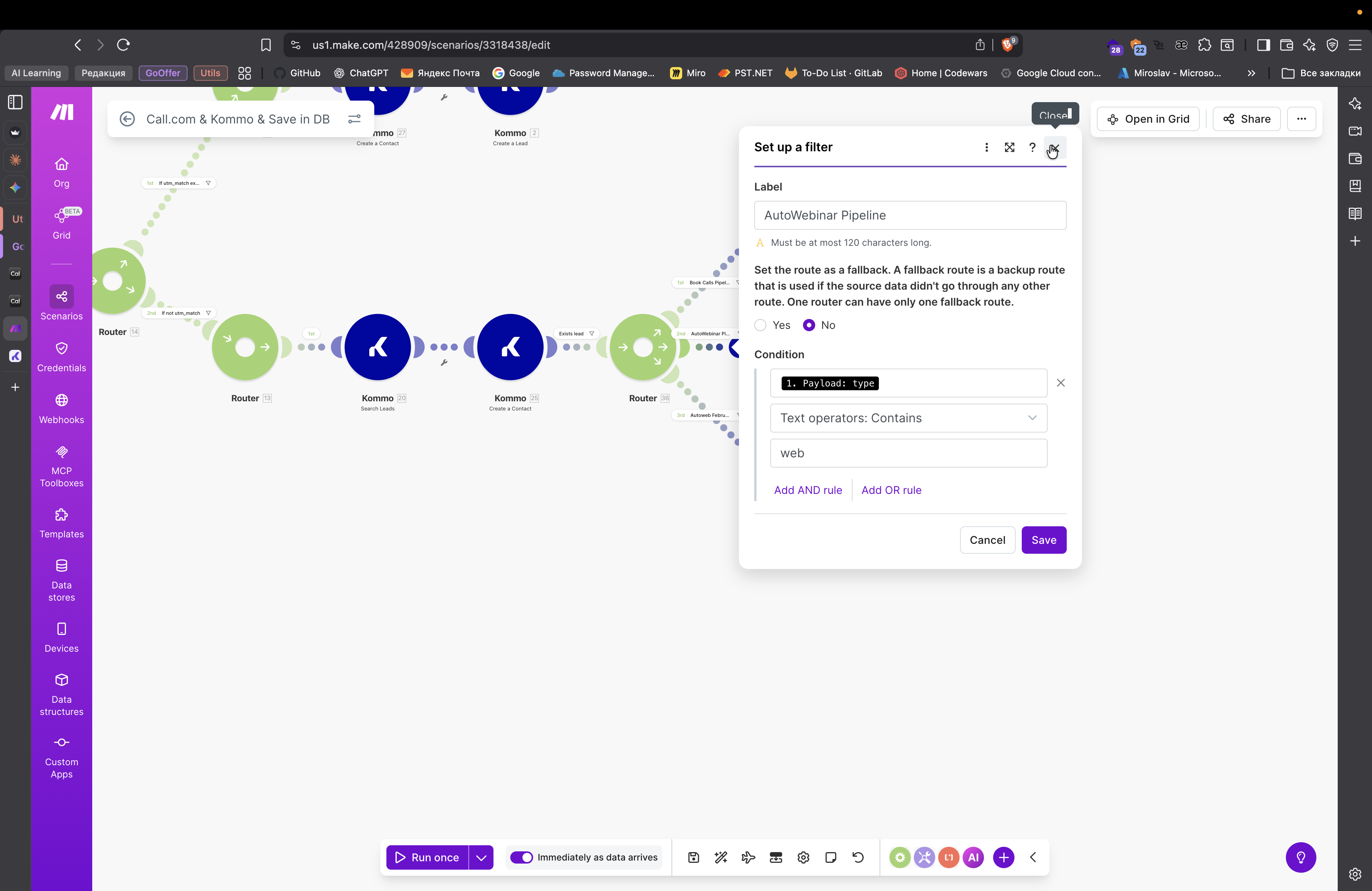 Step #89: Кликните здесь