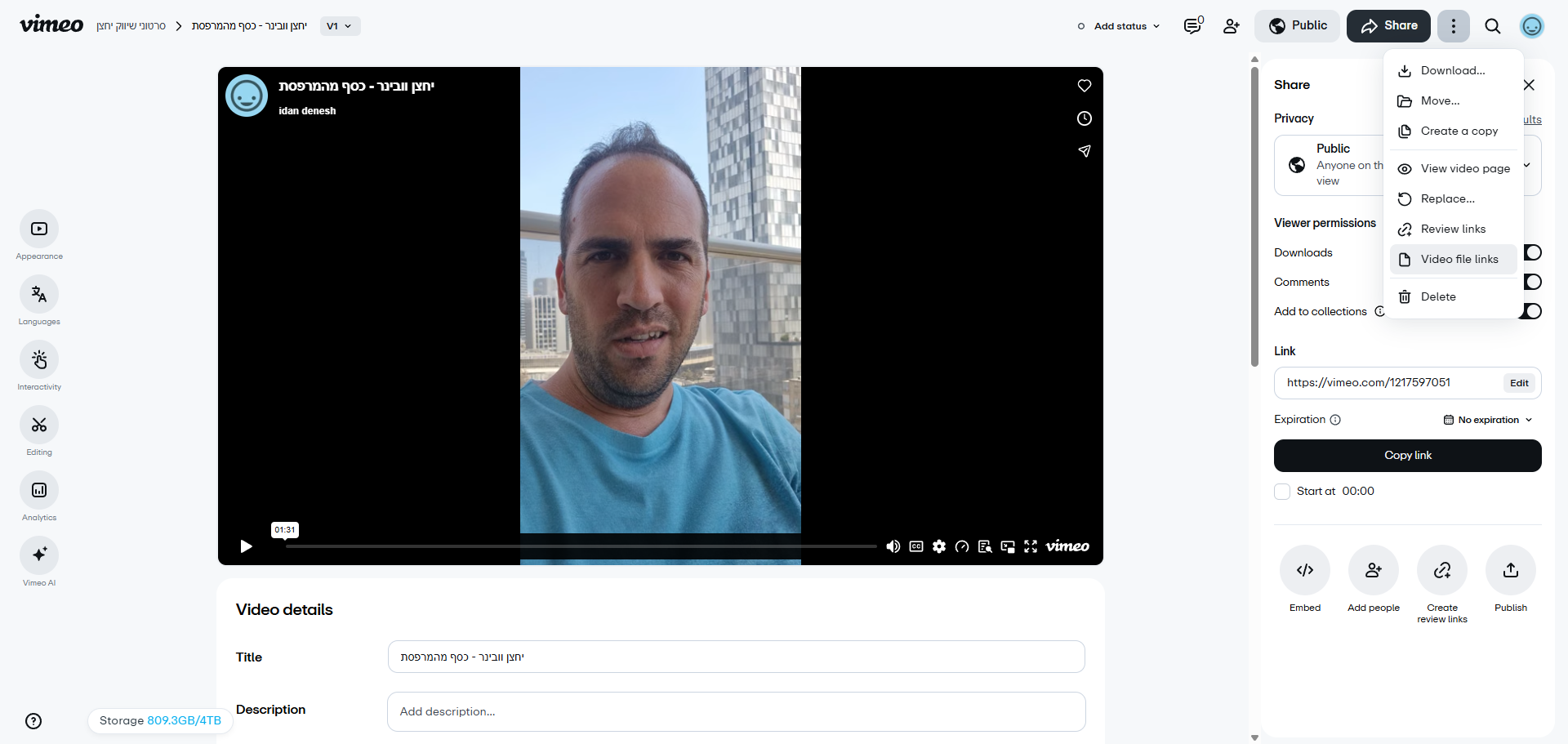 Step #2: בחרו באפשרות Video file links מתוך התפריט הנפתח.