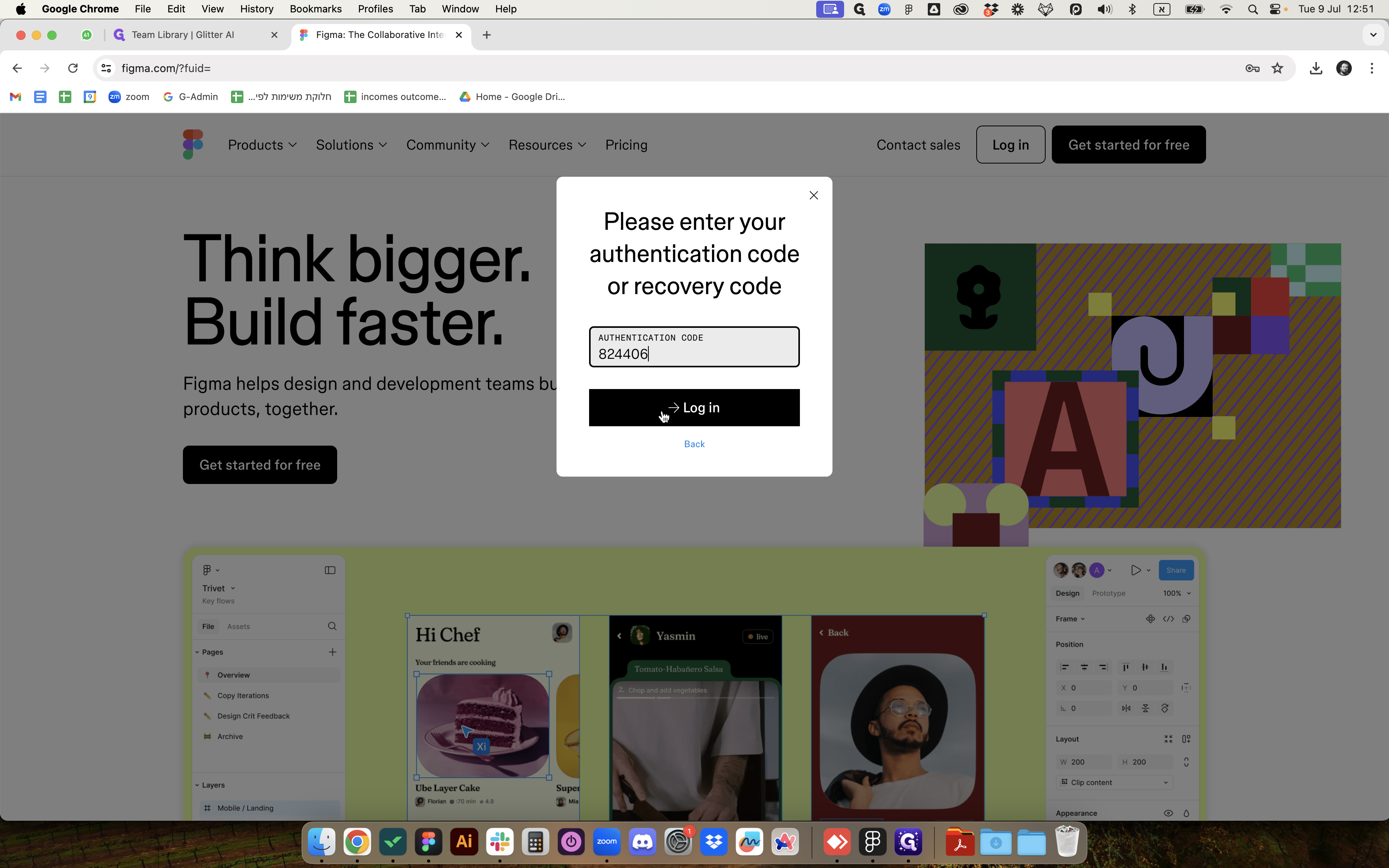 Step #7: לחצו על "→ Log in"