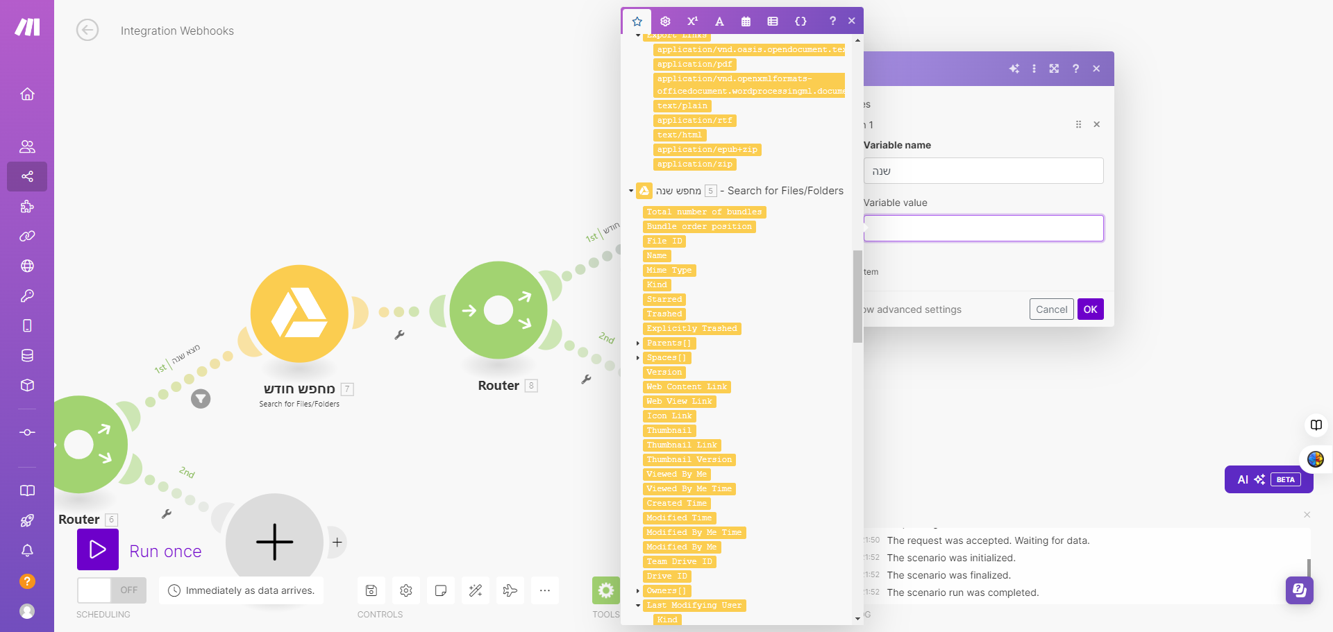 Step #67: לחצו על "File ID"