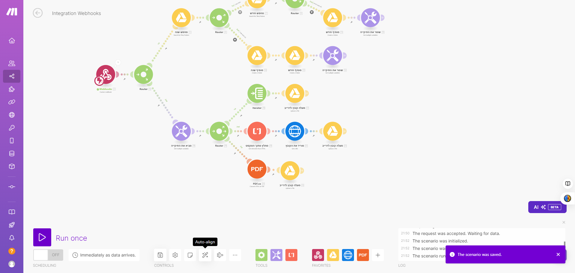 Step #221: לחצו על "כפתור הקסם"