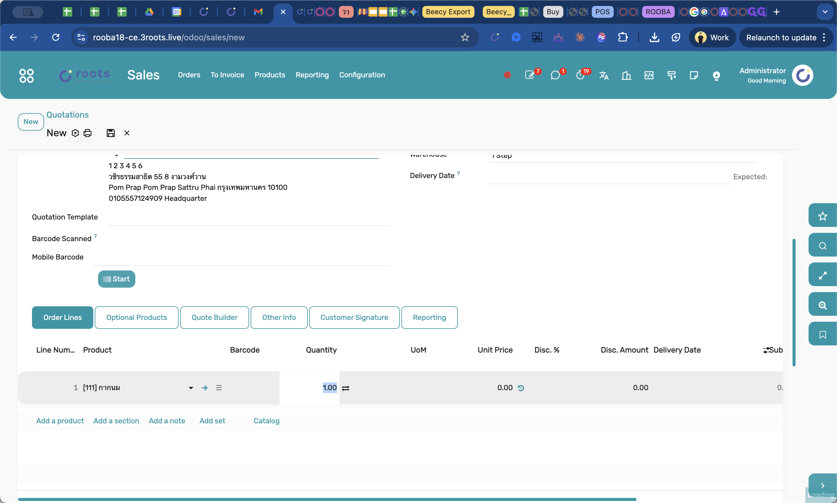 Step #7: Update the quantity field to reflect the number of units being quoted.