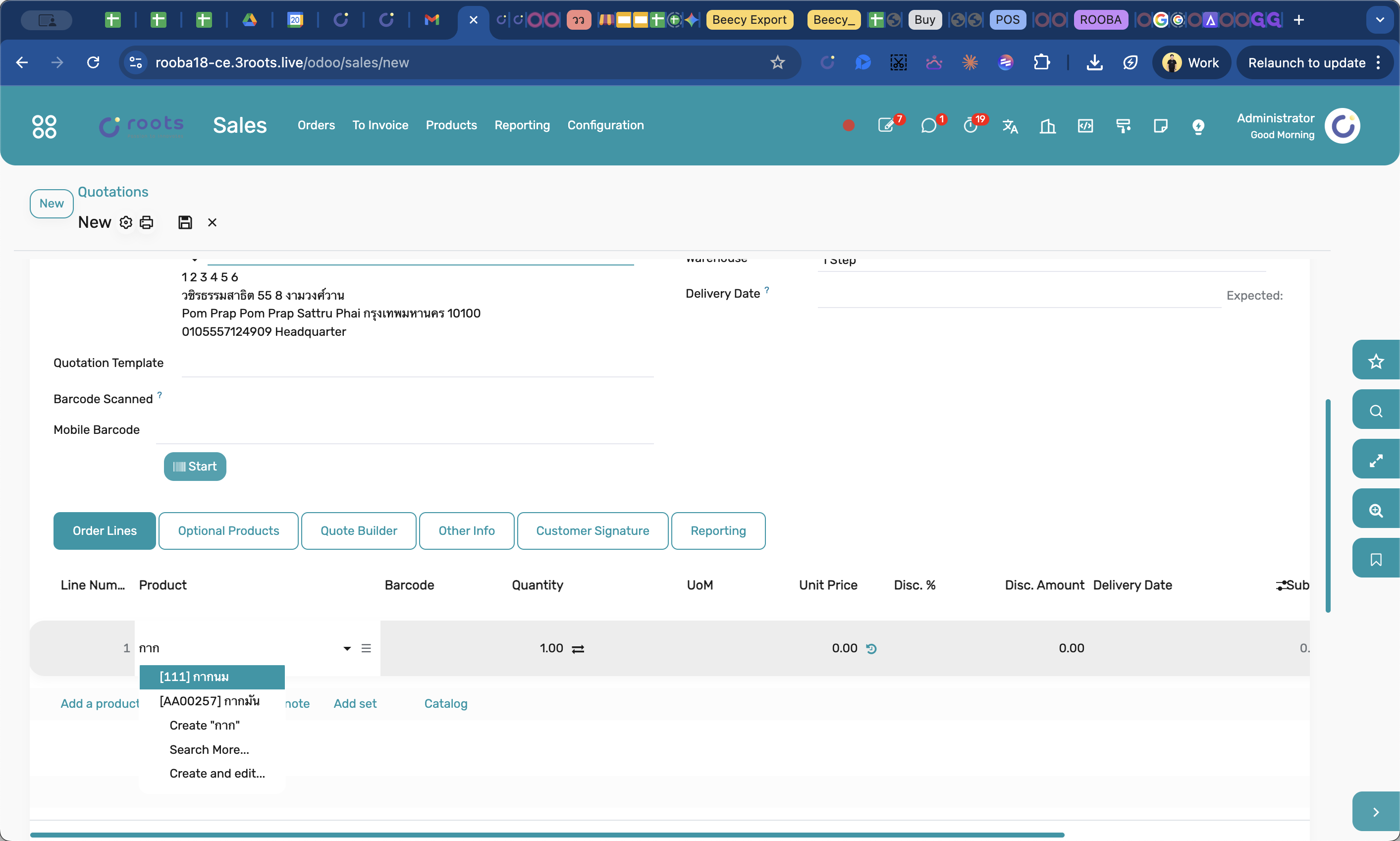 Step #6: Search for and select your item from the product dropdown list.