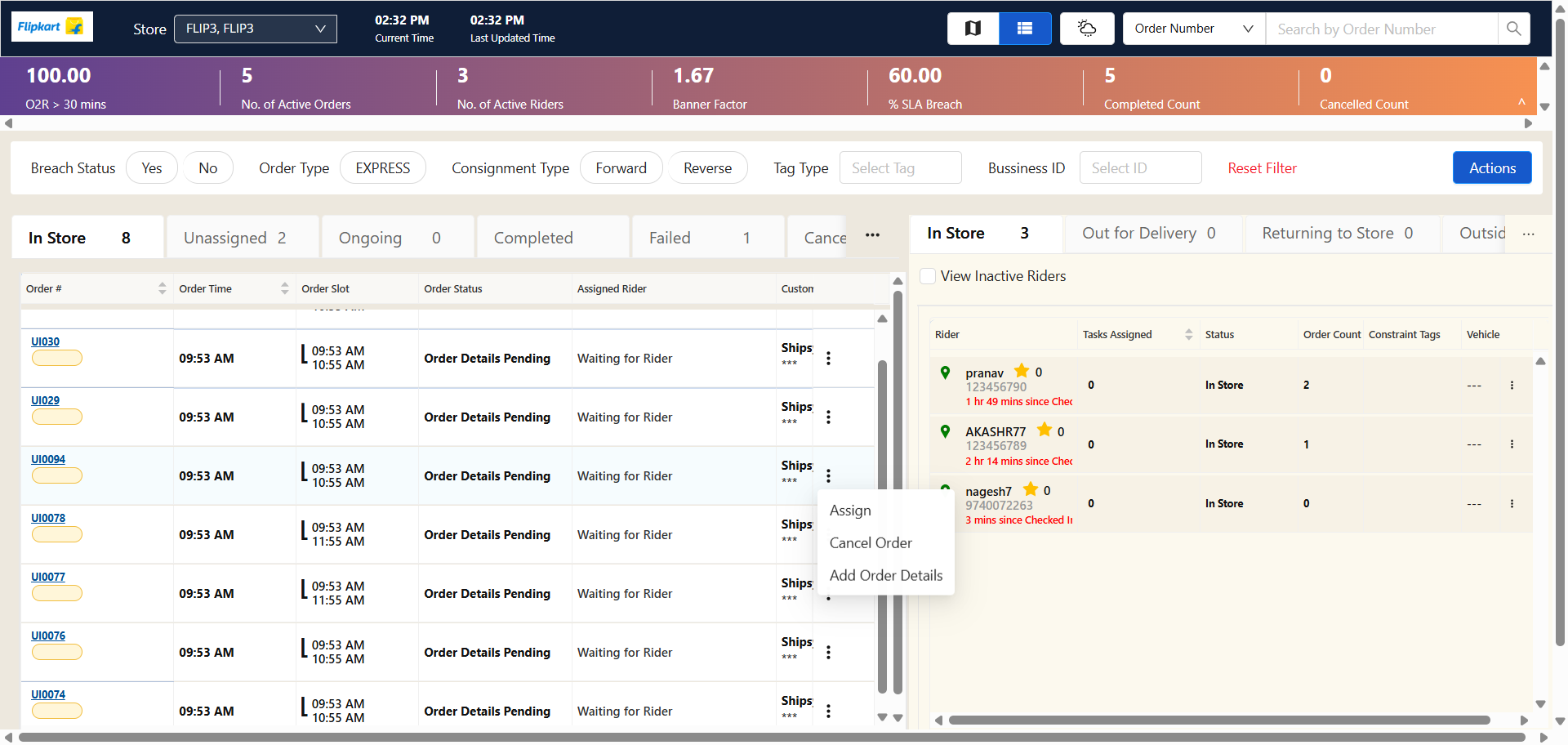 Step #6: Choose the product and click on the ellipsis