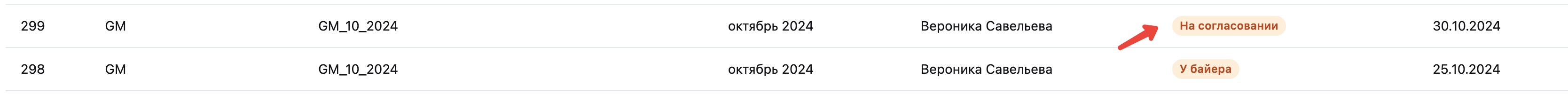 Step #33: ΠΠ»ΠΈΠΊΠ½ΠΈΡΠ΅ Π·Π΄Π΅ΡΡ