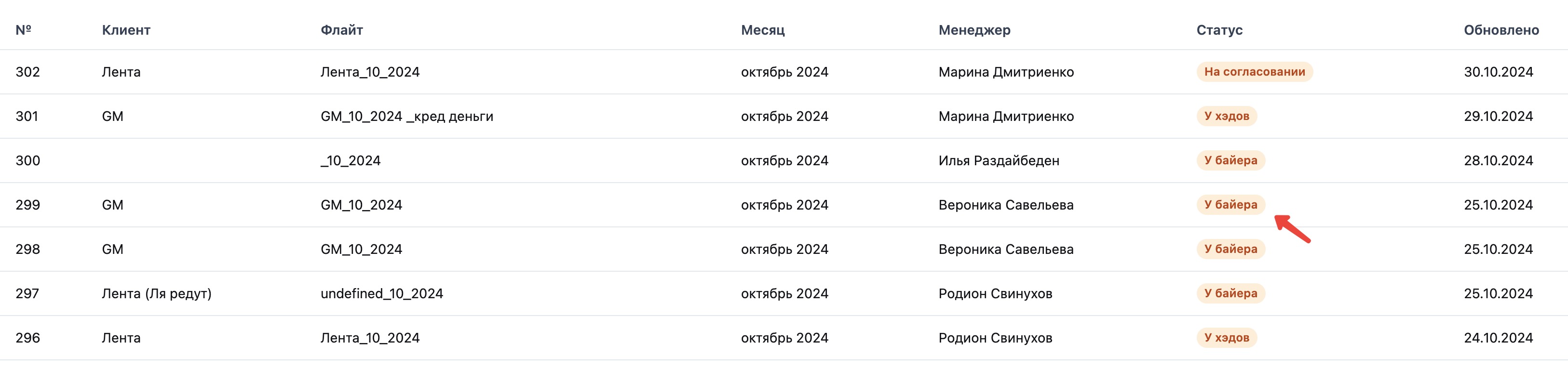 Step #2: ΠΠ»ΠΈΠΊΠ½ΠΈΡΠ΅ Π·Π΄Π΅ΡΡ