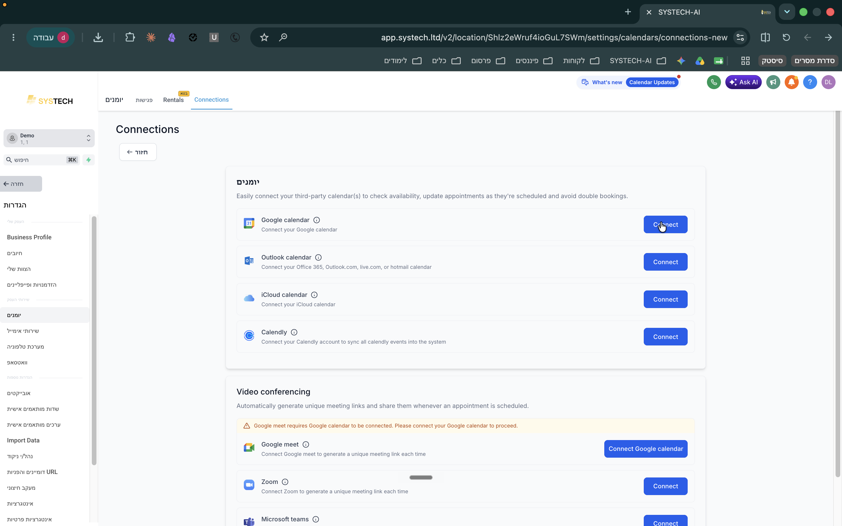 Step #5: תחת האפשרות של Google Calendar, לחצו על Connect.