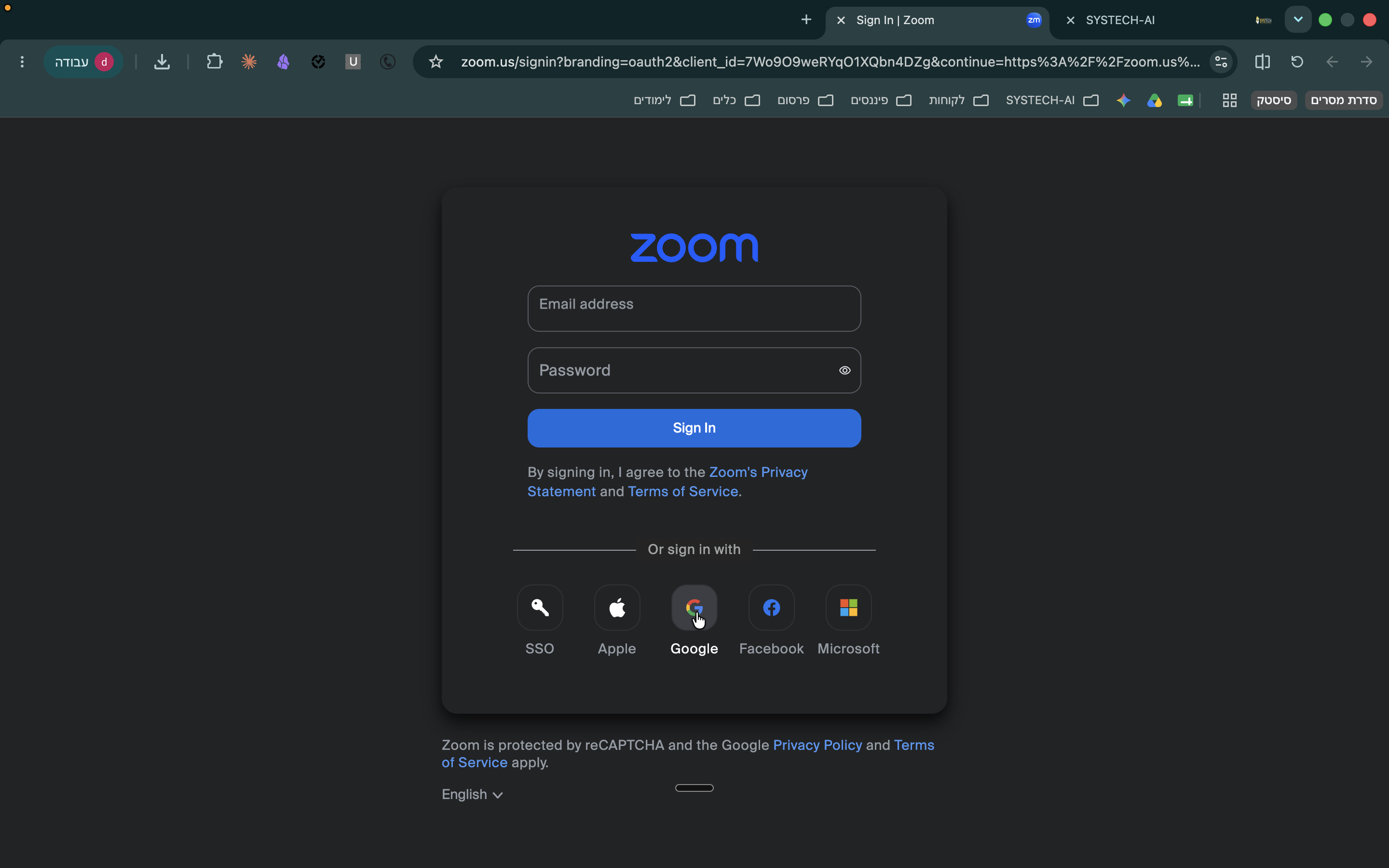 Step #12: במסך ההתחברות של Zoom, לחצו על אפשרות ההתחברות באמצעות Google (או הזינו את פרטי הגישה שלכם במידה ואתם מתחברים בצורה אחרת).