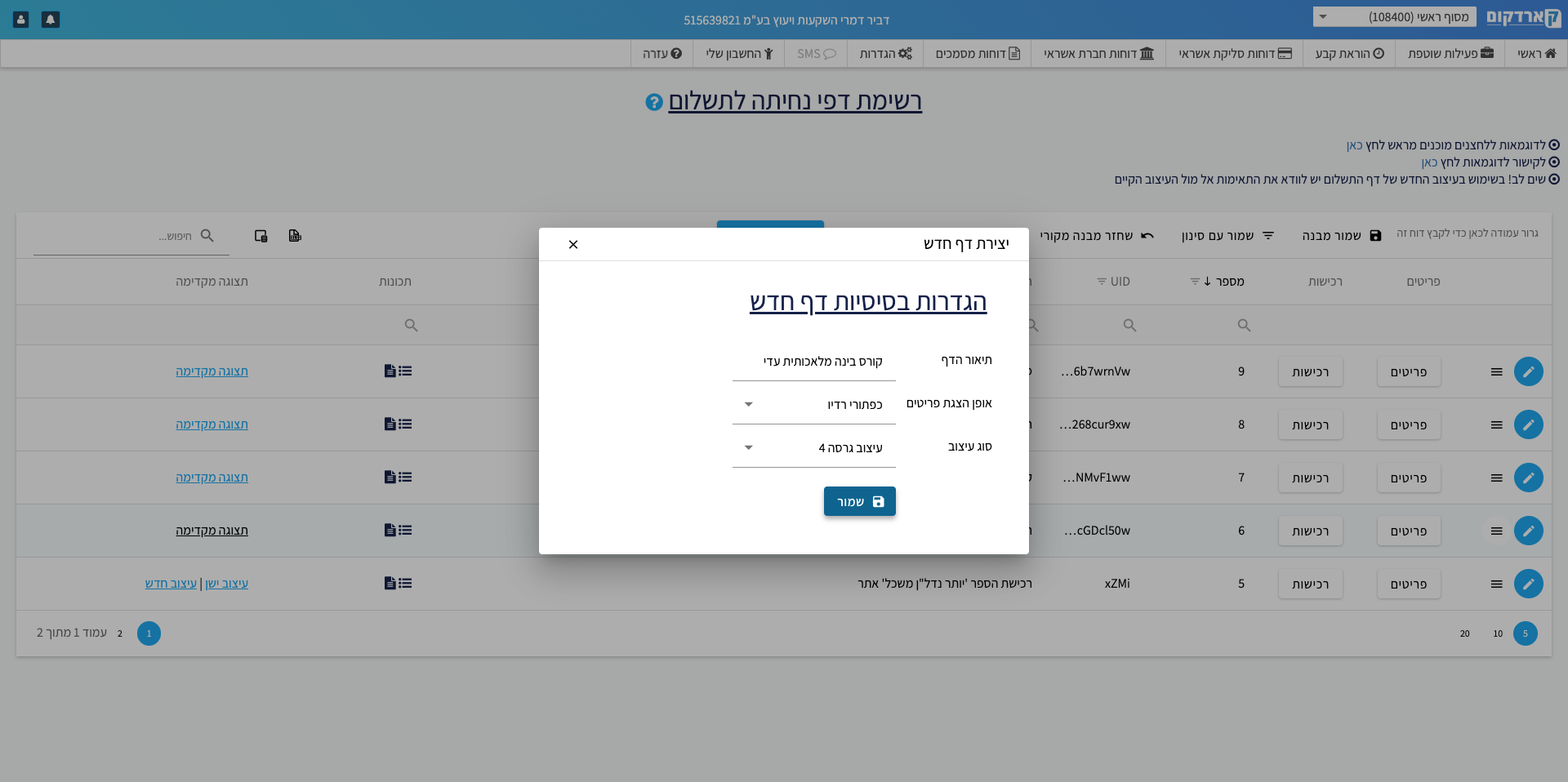 Step #8: Click on "B"