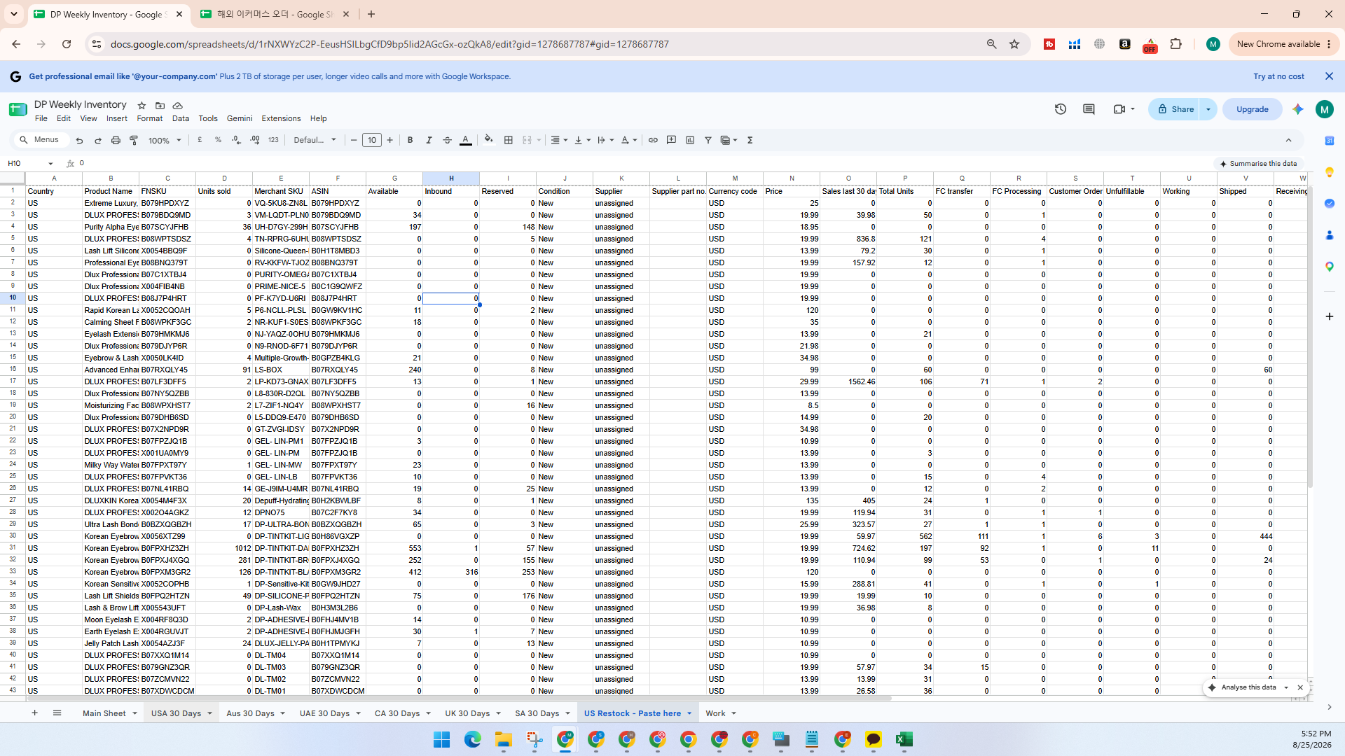 Step #27: Click on the USA 30 Days tab to confirm the stock figures populated correctly.