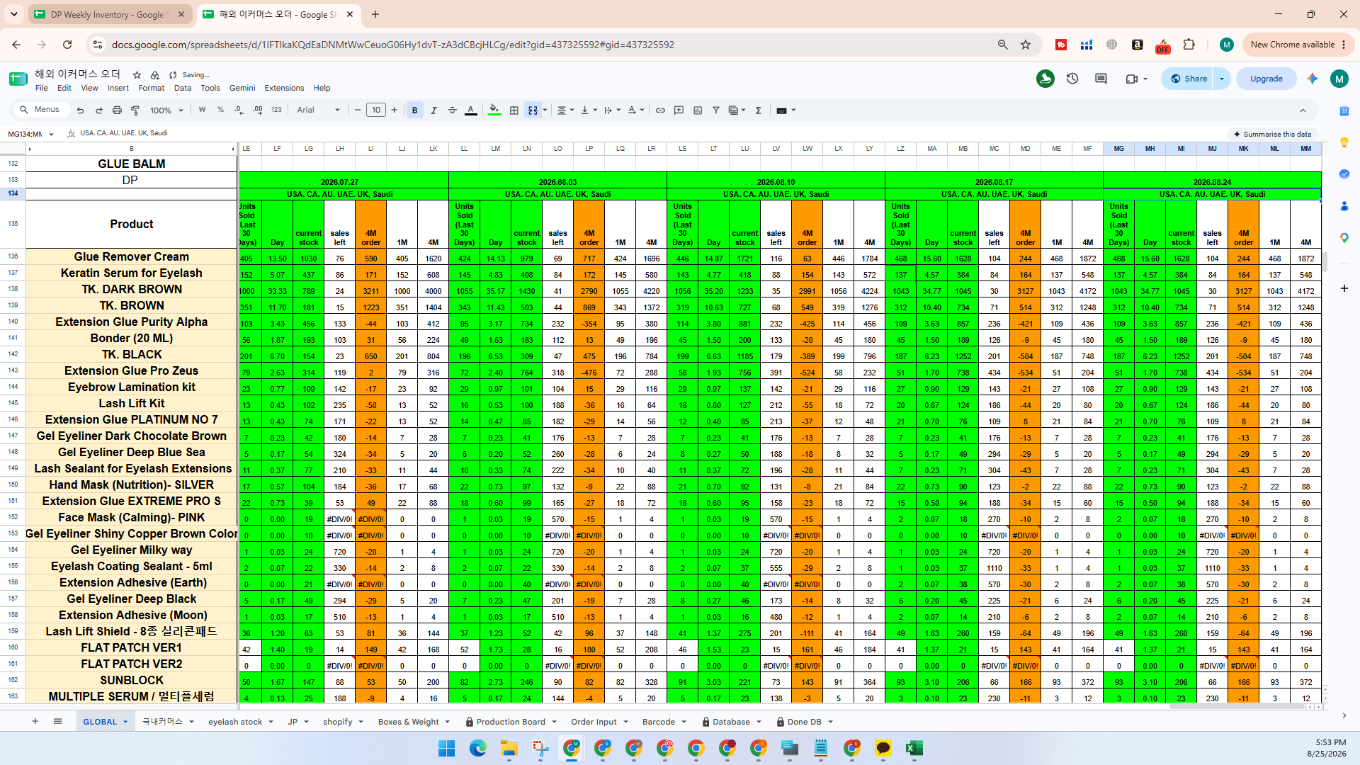 Step #38: Switch back to the DP Weekly Inventory spreadsheet.