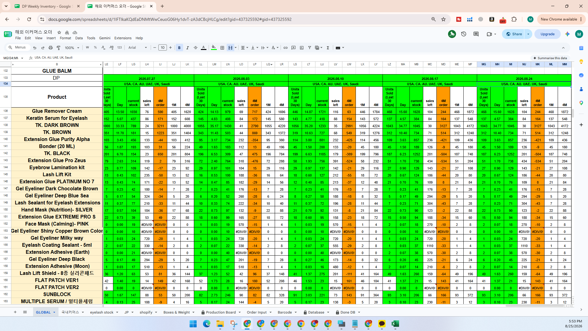 Step #40: Select the destination cell in the global tracking sheet.