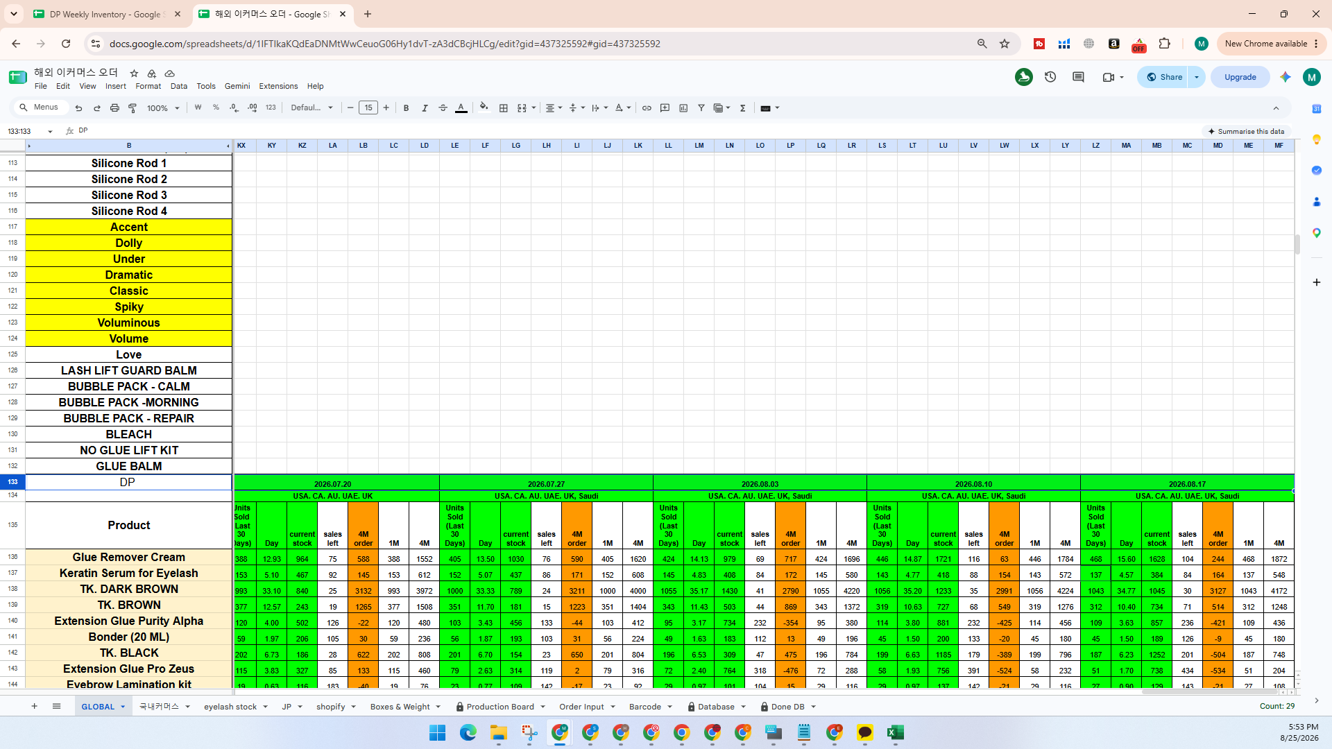 Step #34: Locate the product section header row.