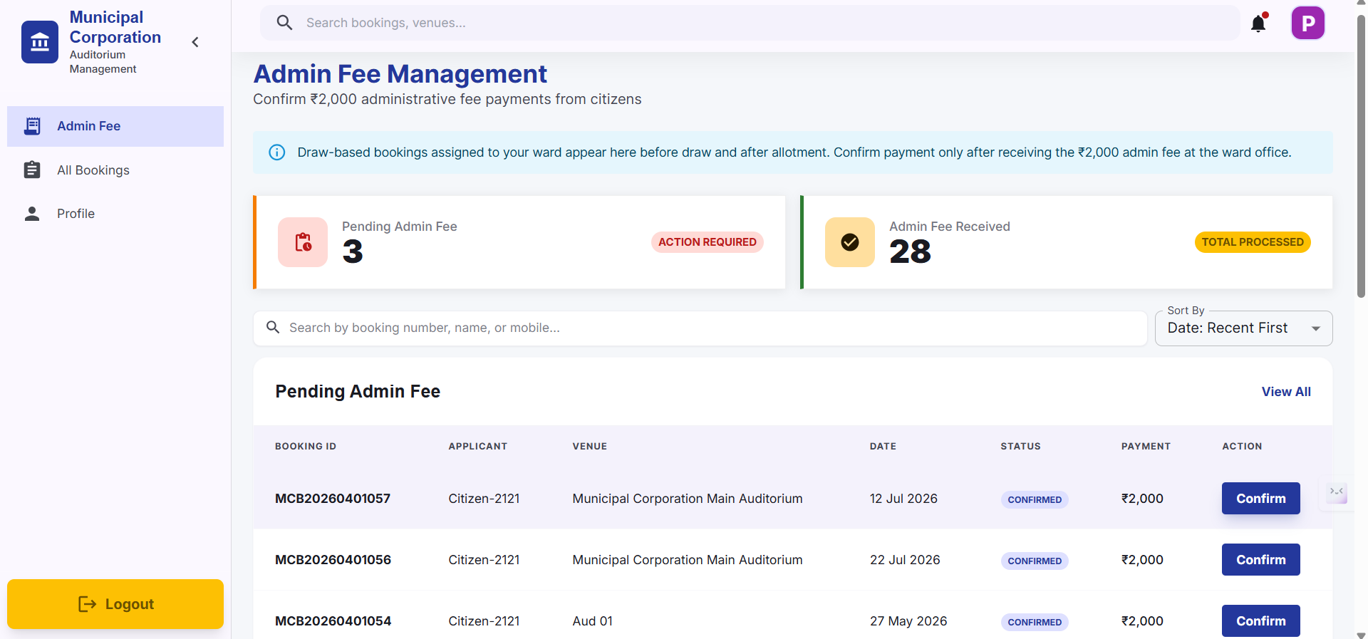 Step #3: In Admin Fee tab, It is used to see the update of Admin Fee Payment. Locate the pending payment record you want to process