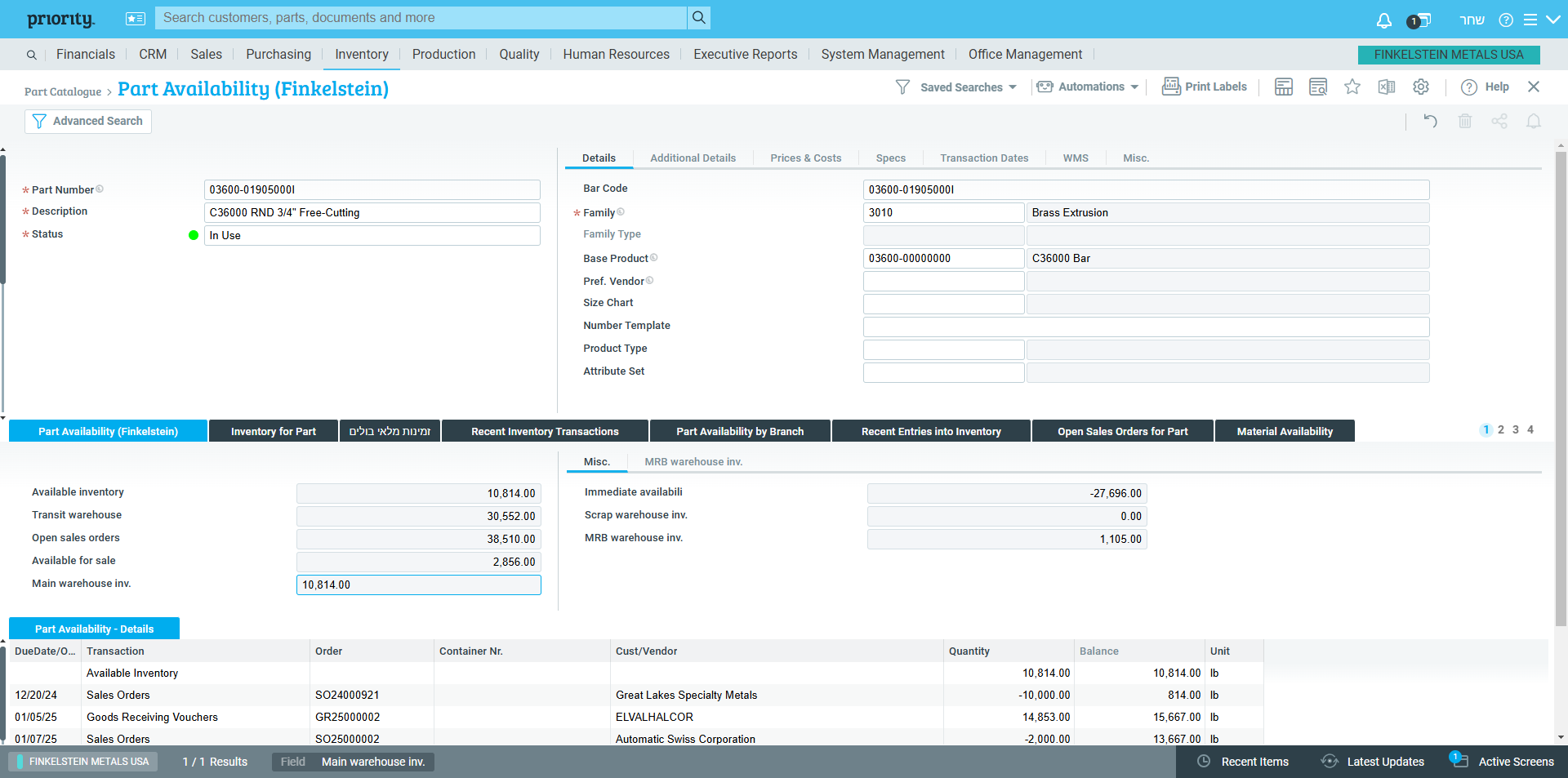 Step #13: If we move to the Misc. screen, we'll see three additional fields. 
