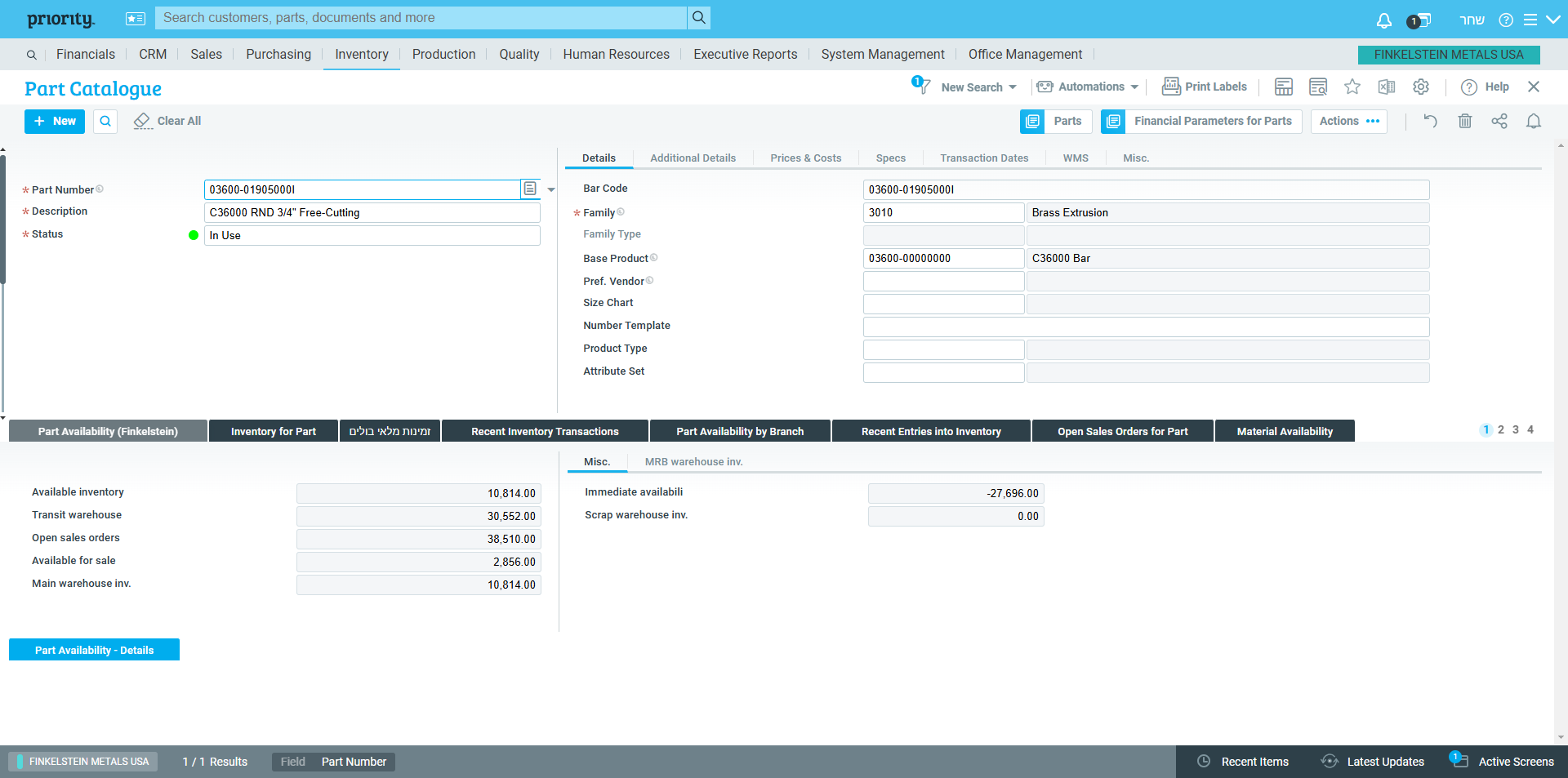 Step #7: Click on "Part Availability Finkelstein" screen. First, we'll explain all the fields available on this screen. 