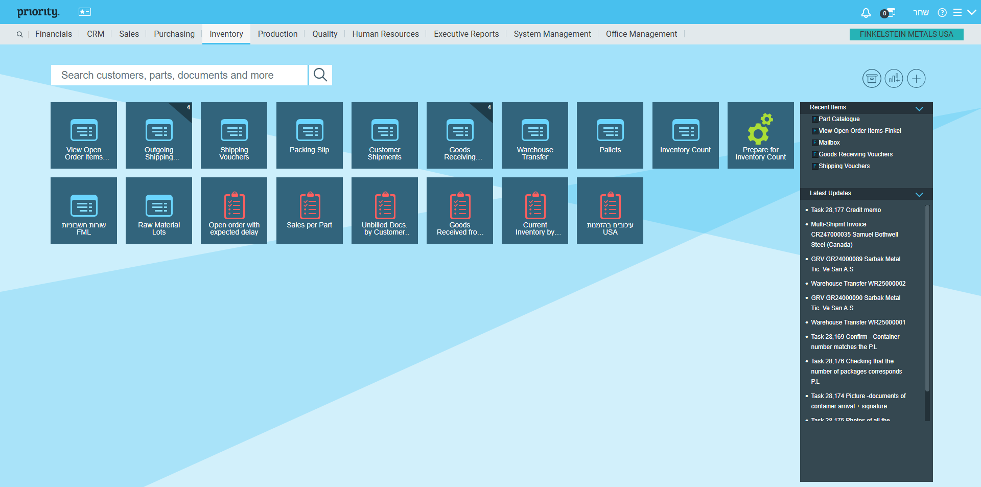 Step #3: Click on "Inventory"
