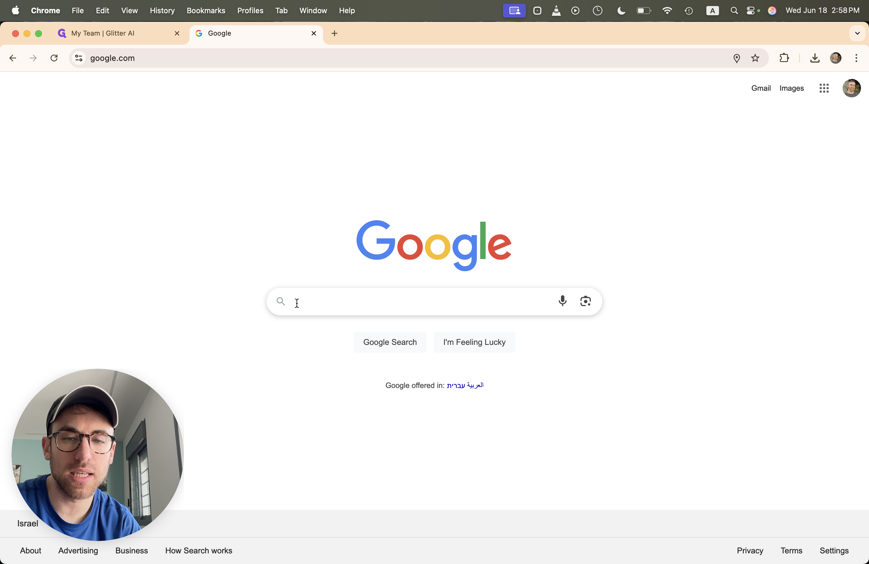 Step #4: לחצו על תיבת החיפוש