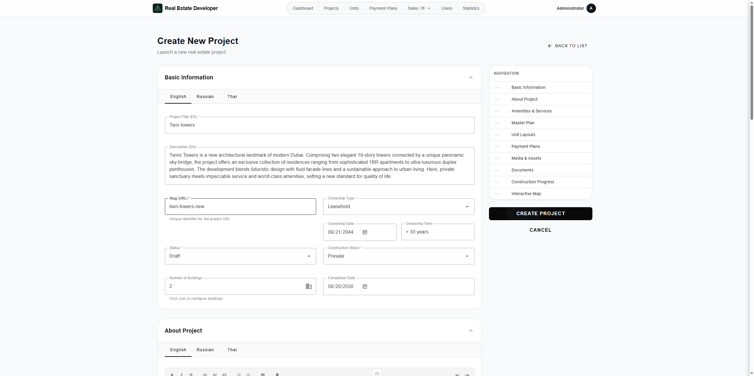 Step #191: Когда вся необходимая информация заполнена, нажмите CREATE PROJECT в боковом меню, чтобы сохранить проект