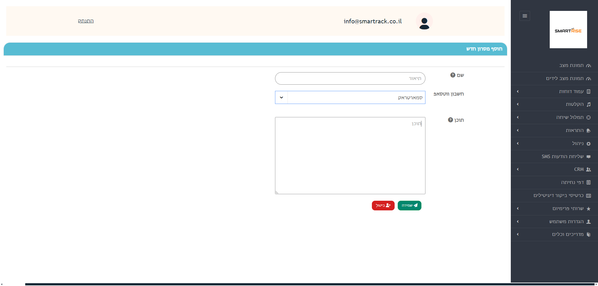 Step #19: Click here