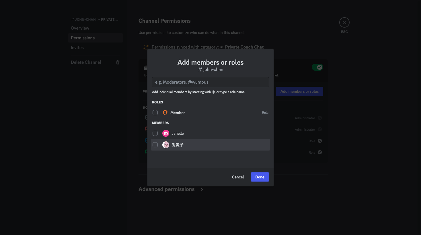 Step #16: Click on the student's account. (Please make sure it's the correct account if they are not using their real names on Discord)