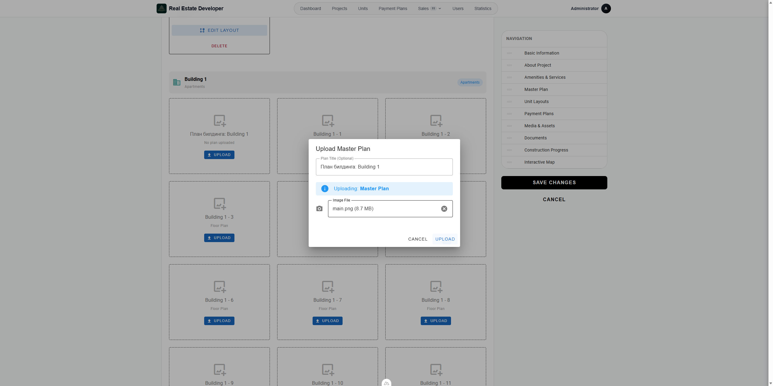 Step #4: Нажмите UPLOAD для загрузки