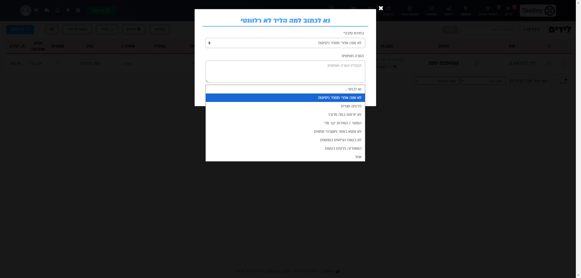 Step #40: לחצו על "מספר"