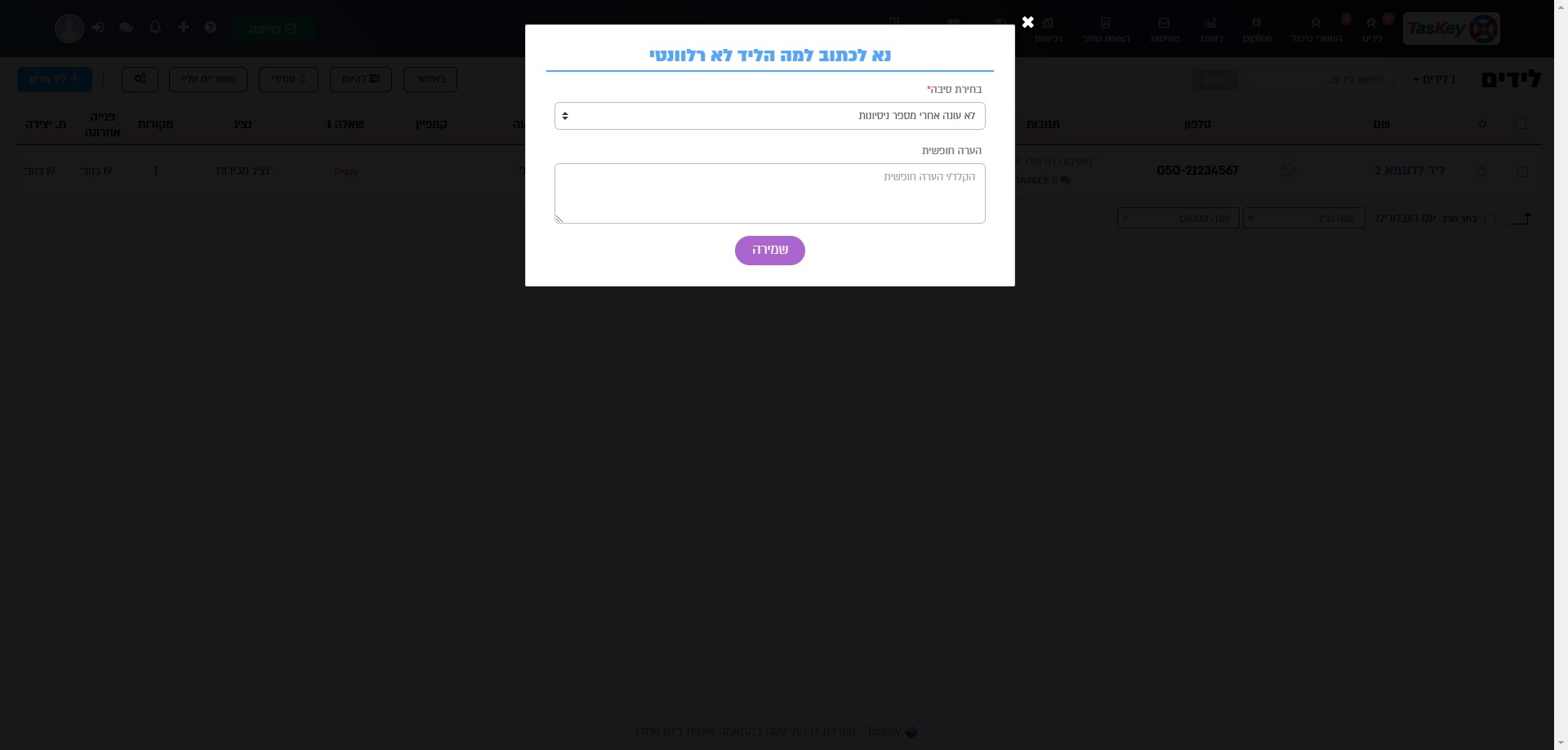 Step #41: לחצו על "מספר"