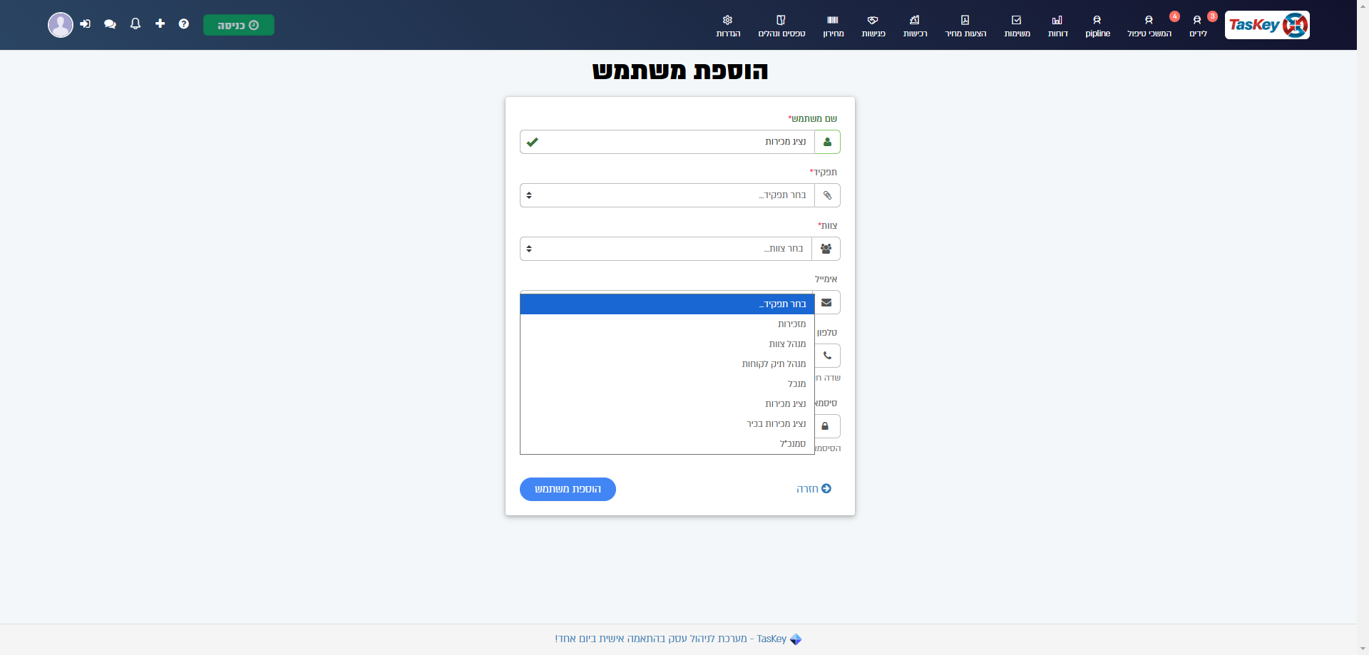 Step #4: לחצו על "..."